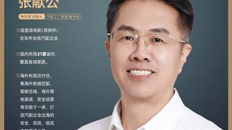 汽车美容施工步骤揭秘：十大品牌如何打造完美车漆