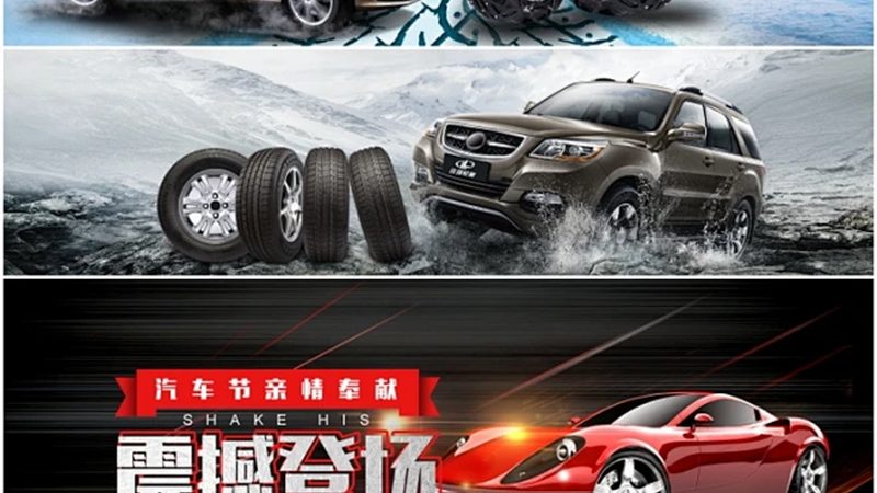 新车保养，用品如何选对？**