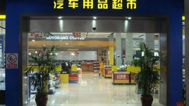 轴承内径外径对照表：汽配选型的关键指南