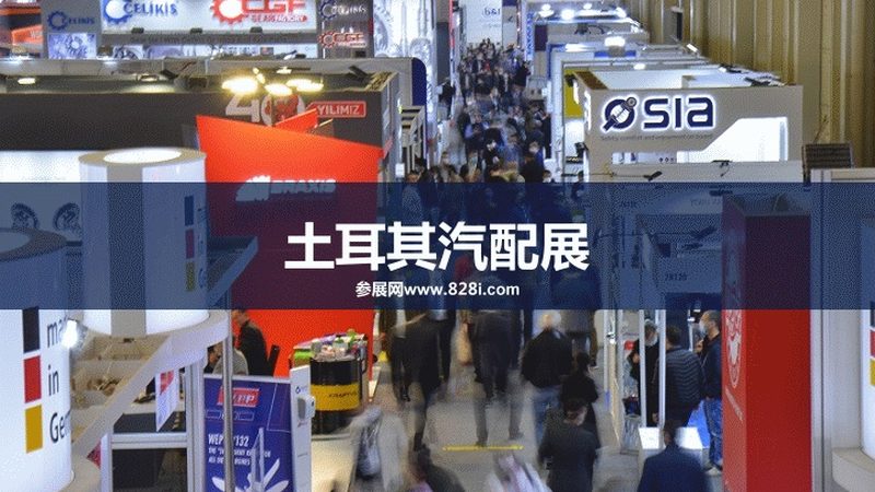 成都底盘配件参数标准