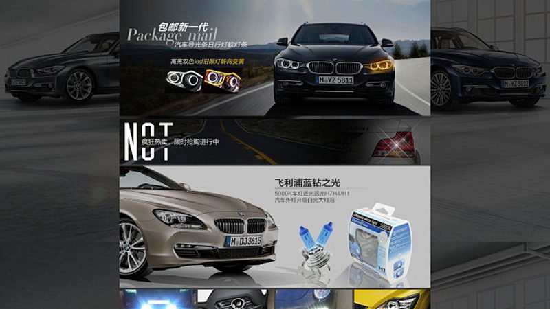 底盘配件定制加工：价格背后的价值考量