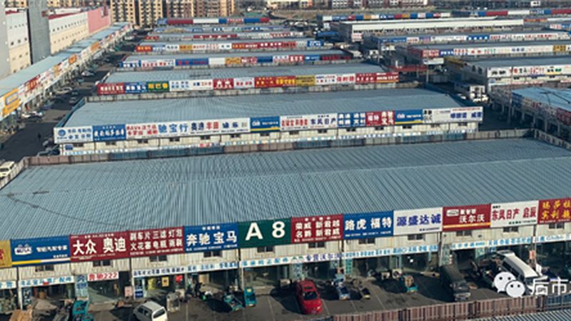 变速箱维修配件检验流程解析：确保车辆安全行驶的关键